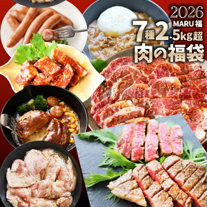 2026 MARU ̕ 7 2.56kg Xe[L ē vXe[L n~ no[O geL oW`L J[ \[Z[W Ⓚ lߍ킹 Zbg