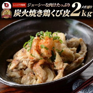 YΏĂ {є ` WOK 2kg(500g×4) Ē ₫Ƃ YΏĂ ⓀHi  ς o y ̍ ܂ y p[eB[ Hi Zbg y Ɩp ߂邾 