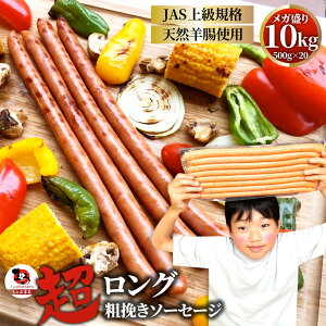 O e҂\[Z[W 10kg(500g×20) \[Z[W ECi[ e҂ eт т VR |[N  ēZbg ē Ă ٓ ٓ AEghA Əē W[  o[