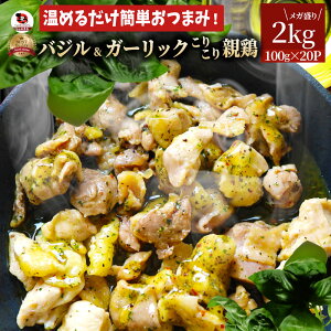 oW  K[bN 肱 e{ 2kg(100g×20) ܂ ̍  { e  Y n{  y ȒP W  Aq[W  ɂɂ