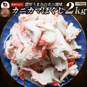 Jj Jj ق 2kg(500g×4) ɂ ܂ڂ g I ⓀHi  蕨  ٓ p W 