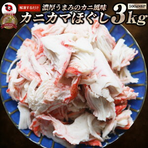 Jj Jj ق 3kg(500g×6) ɂ ܂ڂ g I ⓀHi  蕨  ٓ p W 