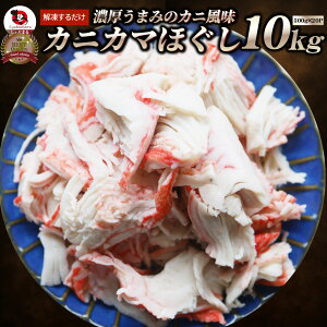 Jj Jj ق 10kg(500g×20) ɂ ܂ڂ g I ⓀHi  蕨  ٓ p W 