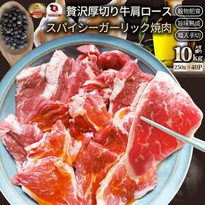 �I�[�X�g�����A�Y �������[�X �K�[���b�N �ē� 10kg�i250g×40�j�Ԑg �ґ� �^���Ђ� �I�[�W�[ ���� �Ă����� �K�[���b�N ���W���[ BBQ