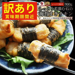 y󂠂Eܖԋ߁z Cۊ`L 900g(450g×2) Ƃ { ނ  { { Cۊ `L ⓀHi y  ٓ  W y