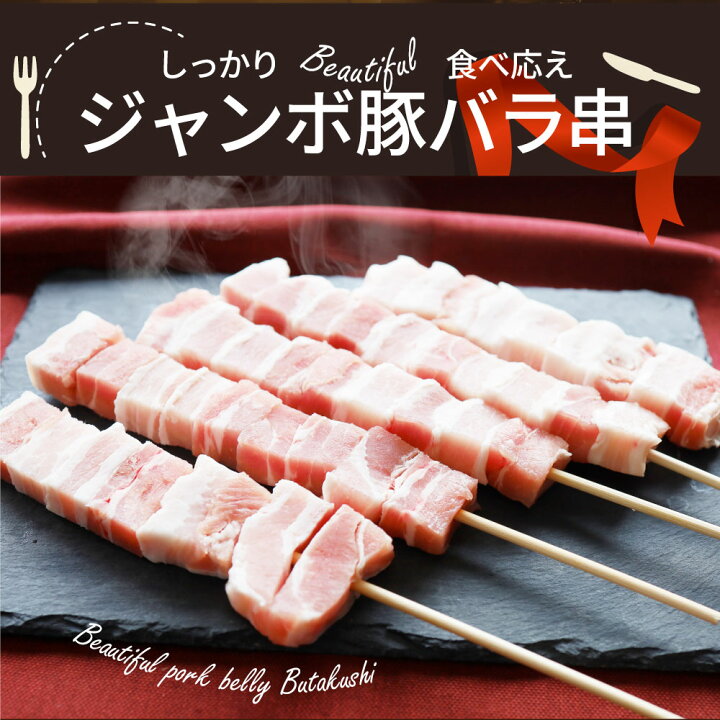 業務用☆焼鳥焼器☆みたらし団子☆やきとり☆牛豚串☆BBQキャンプ 