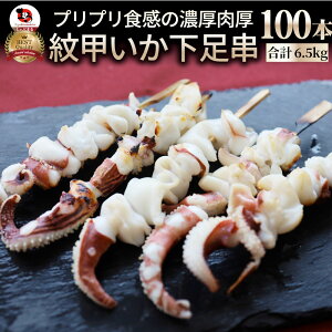 b 100{(10{×10)  CJ G w  Ɩp Ă Hו H Hi p[eB[ BBQ o[xL[ Lv Lv Ⓚ y H I[hu