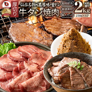  ^XЂ ē 2kg(250g×8P)؂ 16lO  Ε NX}XHו Hi Mtg v[g  j lC j  j j j Ⓚ y 