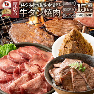  ^XЂ ē 15kg(250g×60P)؂ 120lO  Mtg v[g Hו Hi Mtg v[g  j lC j  j j j Ⓚ y 