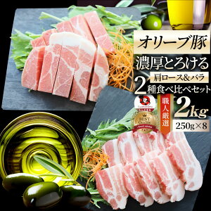  I[u [Xo ē 2Hה׃Zbg 2kg(250g×8) ґ Mtg v[g Hו Hi Mtg v[g  j lC j uh Mtg v[g Ⓚ 