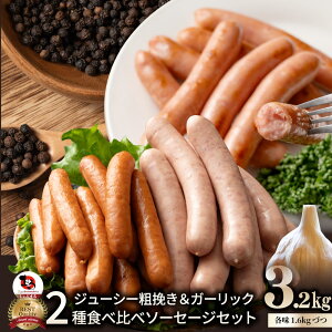 �e�҂� �\�[�Z�[�W �H�ה�� 3.2kg �\�[�Z�[�W �E�C���i�[ �e�҂� �e�т� ����т� �|�[�N �� �K�[���b�N �Ă����� ���ٓ� �A�E�g�h�A ���Əē� �������� �o�[�x�L���[ �Z�b�g �L�����v �L����