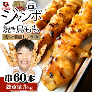 Ă ` WOK  50g×60{ (v3kg)Ē ₫Ƃ Ă ⓀHi  ς  y ̍ ܂ y p[eB[ ̂܂ Hi Zbg y Ɩp ߂邾