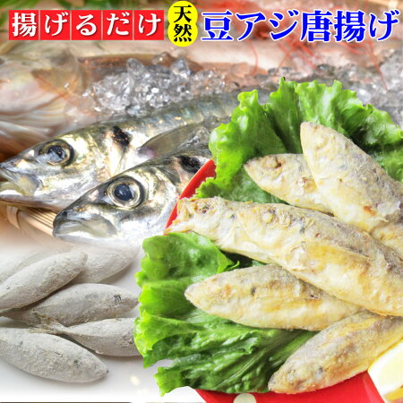 アジ