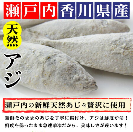 アジ