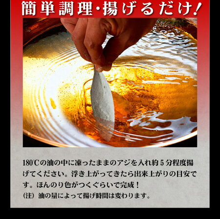 アジ