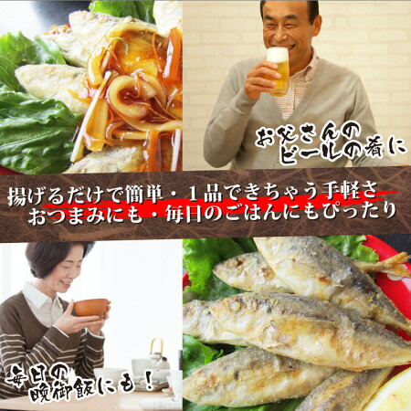アジ