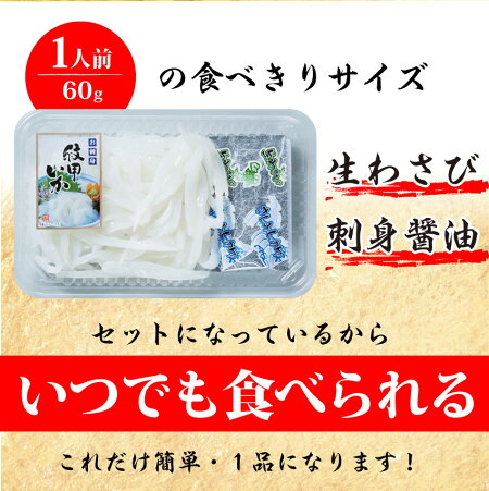 /シモフリ/お歳暮/お中元/年末年始/土産/母の日/父の日/お取り寄せ/特集御歳暮/クリスマス/ギフト/プレゼント