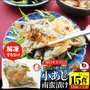  ܂  ؒЂ 15H (1,500g) O 𓀂邾 炸 y  lߍ킹 Hה ȒP [э^pN AW 