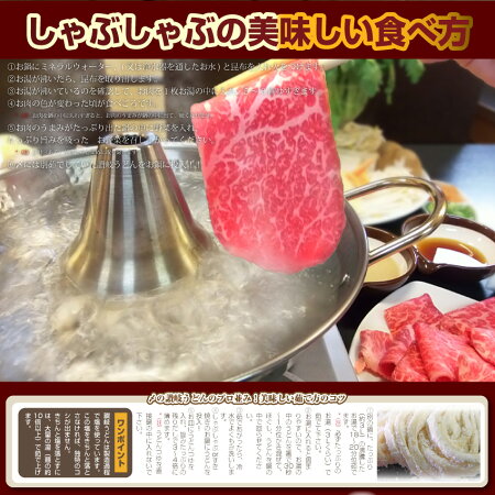 【送料無料】ギフトにも最適!特選オリーブ牛しゃぶしゃぶ2人前しゃぶまる究極のしゃぶしゃぶセット。日の出製麺所のこだわりの讃岐うどん付:「月曜日はギフトの日!」【楽ギフ_のし】【お歳暮/御歳暮/クリスマス】