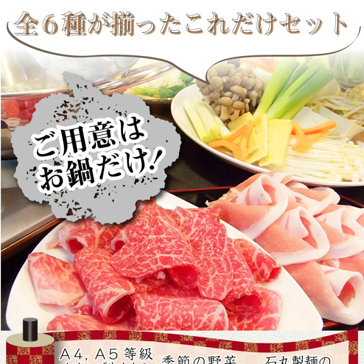 楽天市場 肉 ギフト お歳暮 御歳暮 2021 しゃぶしゃぶ セット 4人前 プレゼント A4 A5等級 オリーブ牛 オリーブ豚 讃岐うどん付 黒毛和牛 送料無料 贈り物 贈答 祝い お祝い返し 鍋 記念 シャブシャブ 牛肉 豚肉 和牛 2種 国産 ブランド 冷蔵便 お肉のしゃぶまる