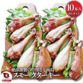 楽天市場 2kg 七面鳥 精肉 肉加工品 食品の通販 楽天市場 2kg 七面鳥 精肉 肉加工品 食品の通販
