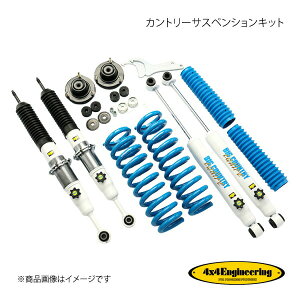 4×4 Engineering �t�H�[�o�C�t�H�[ �J���g���[�T�X�y���V�����L�b�g ���t�g��:Front20�`60mm/Rear0mm �n�C���b�N�X GUN125 H29.9���` 71125-31M