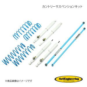 4×4 Engineering tH[oCtH[ Jg[TXyVLbg tg:50mm Wj[ JB23 H10.10`H30.7 74230-36