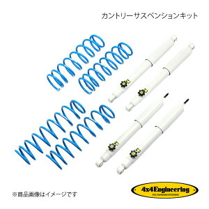 4×4 Engineering tH[oCtH[ Jg[TXyVLbg tg:65mm Wj[ JB23 H10.10`H30.7 74231-11