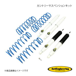 4×4 Engineering tH[oCtH[ Jg[TXyVLbg tg:30mm Wj[ JB64 74642-31L