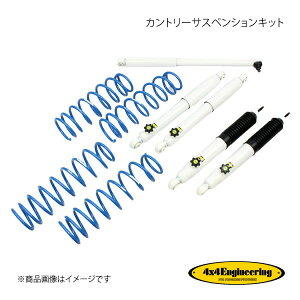 4×4 Engineering tH[oCtH[ Jg[TXyVLbg tg:30mm Wj[ JB64 74642-31S