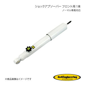 4×4 Engineering tH[oCtH[ VbNAu\[o[ tgp 1{ m[}ԍΉ Wj[ JB23 V[Y H10.10` CEF030-14