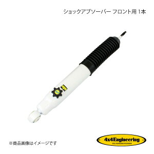 4×4 Engineering tH[oCtH[ VbNAu\[o[ tgp 1{ Wj[ JB64/74 V[Y CEF049H