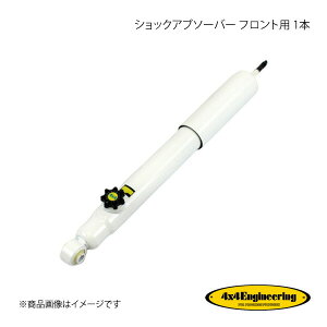 4×4 Engineering tH[oCtH[ VbNAu\[o[ tgp 1{ Wj[ JB23 V[Y H10.10` CEF028-14