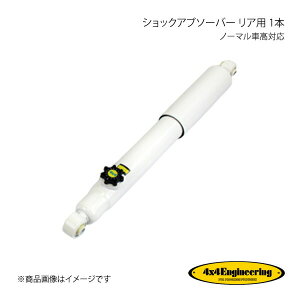 4×4 Engineering tH[oCtH[ VbNAu\[o[ Ap 1{ m[}ԍΉ Wj[ JB23 V[Y H10.10` CER031-14