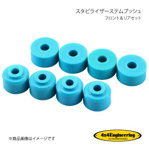 4×4 Engineering tH[oCtH[ X^rCU[XeubV tgAZbg nCbNXT[t N185 CS-023