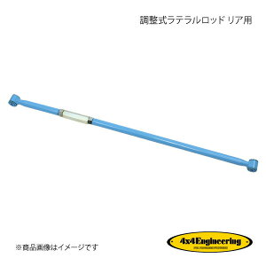 4×4 Engineering tH[oCtH[ ebh Ap Wj[ JB64/JB74 H30.7` CS-046