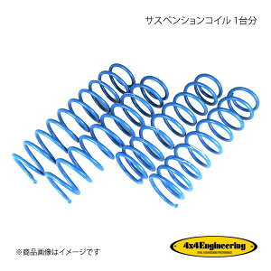 4×4 Engineering tH[oCtH[ TXyVRC 1䕪 Wj[ JB23 H10.10`H30.7 CSS011