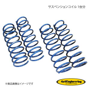 4×4 Engineering tH[oCtH[ TXyVRC 1䕪 Wj[ JB74 CSS013