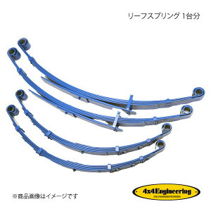4×4 Engineering �t�H�[�o�C�t�H�[ ���[�t�X�v�����O 1�䕪 �����h�N���[�U�[70 HZJ73 �V���[�Y H2.1�`H11.7 CST010H