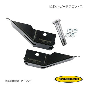 4×4 Engineering tH[oCtH[ s{bgK[h tgp Wj[ JB64/74 SJ-C05F