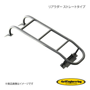 4×4 Engineering tH[oCtH[ A_[ Xg[g^Cv hN[U[80 80V[Y TL80-020