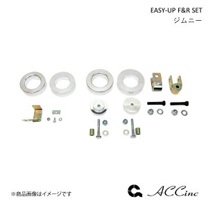 EASY-UP F&R SET C[W[Abv tgEAZbg Wj[ JB64W/XL/XGO[h ACC G[V[V[ 6596
