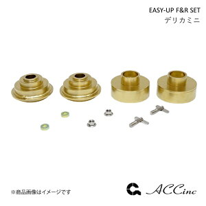 EASY-UP F&R SET C[W[Abv tgEAZbg fJ~j B37/38 4WD ACC G[V[V[ 7308
