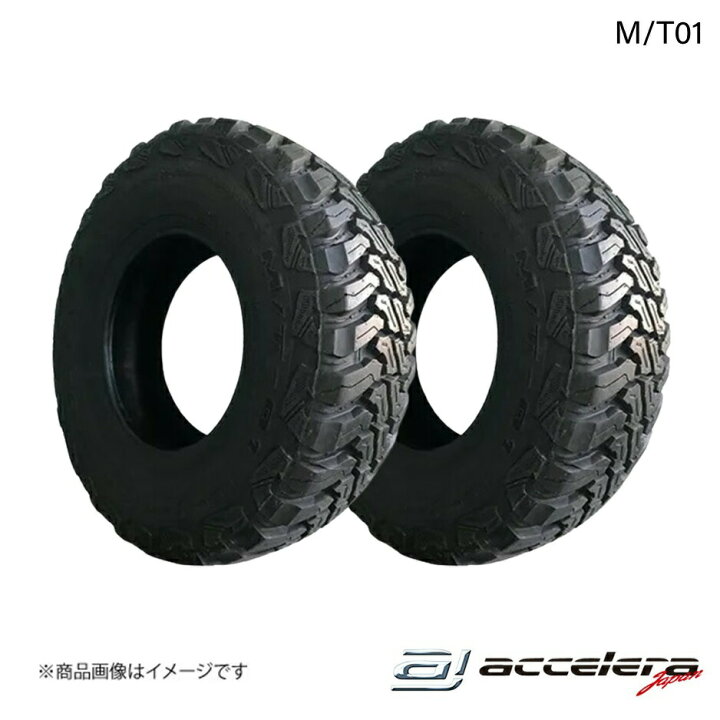 楽天市場】31×10.50R15 LT 109Q タイヤ 2本 266 15 M/T01 オフロード 