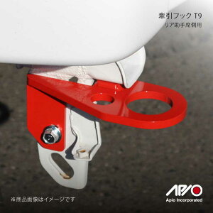 �����t�b�N T9 ���A����ȑ��p �W���j�[ JB23 APIO/�A�s�I �i��:3070-29L