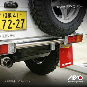 econo ���A�o���p�[ �X�`�[���� �W���j�[ SJ30/JA11/JA12/JA22/JA71 APIO/�A�s�I �i��:3101-51R
