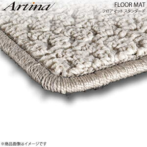 tA}bg X^_[h x[W Xy[VAMA MK53 H30.12` SԎKp ARTINA AeBi