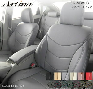 V[gJo[ O[ GXeB} GSR50W/GSR55W/ACR50W/ACR55W H21/8`H28/5 X^_[hZuV[gJo[(vXeb`J[w) Artina/AeBi 2620