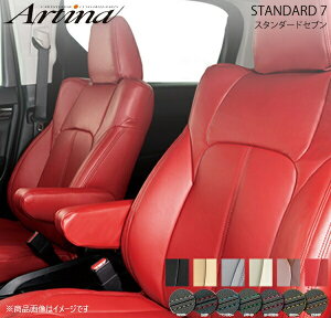 V[gJo[ Cbh nCG[XS TRH214W/TRH219W/TRH224W/TRH229W H29/12` X^_[hZu Artina/AeBi 2120