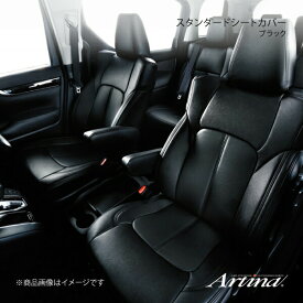 シートカバー ブラック カローラフィールダー RE142G/NZE141G/ZRE144G/NZE144G H18/11〜H20/10 スタンダード Artina/アルティナ 2140